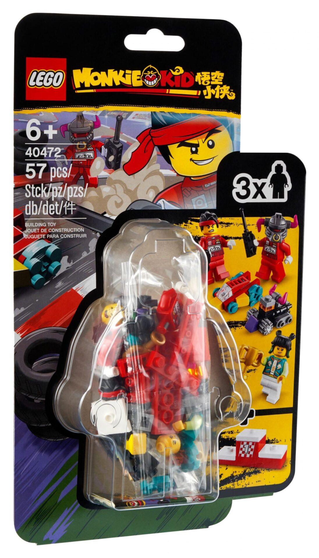 LEGO_40472_box1.jpg